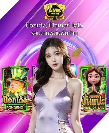 ufavip777