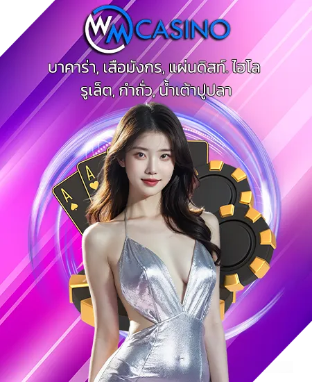 ufavip777