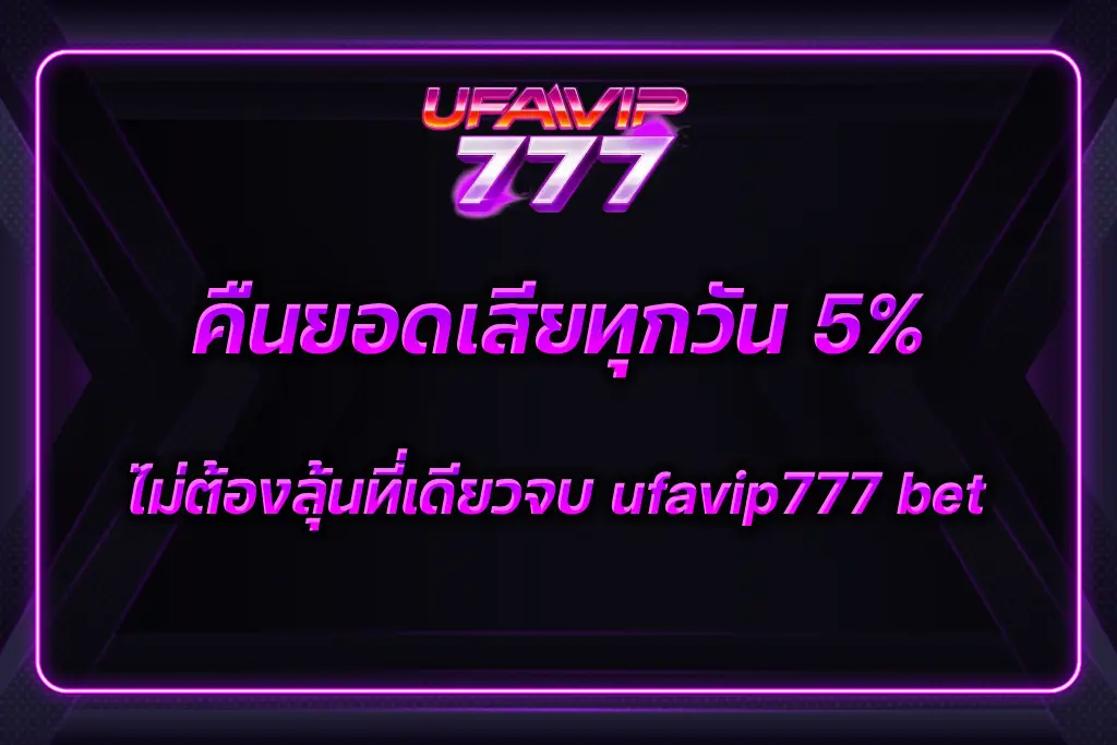 ufavip777 bet