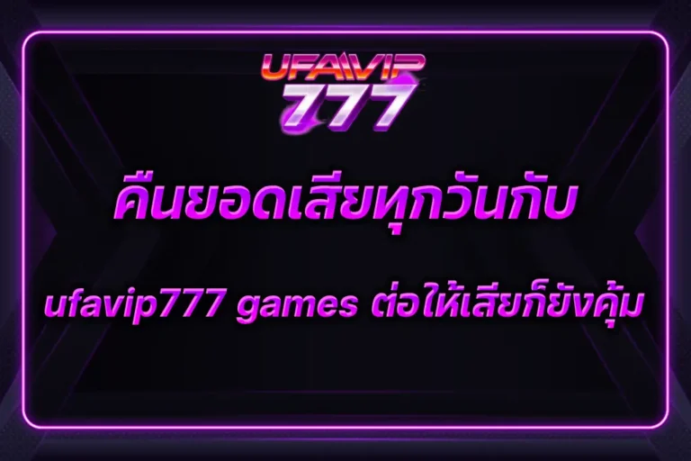 ufavip777 games