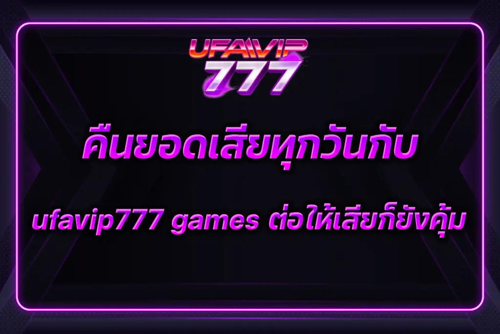 ufavip777 games